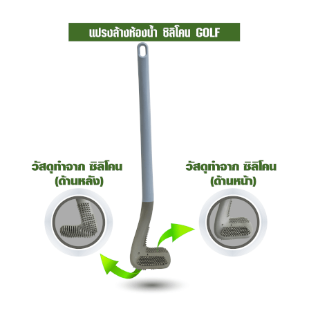 แปรงขัดห้องน้ำ SJEASYMOP รุ่น SJACCB12 สีฟ้า_2